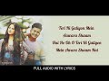 Aawara Shaam Hai LYRICS Meet Bros Piyush Mehroliyaa Shabbir A Soulful Lyrics