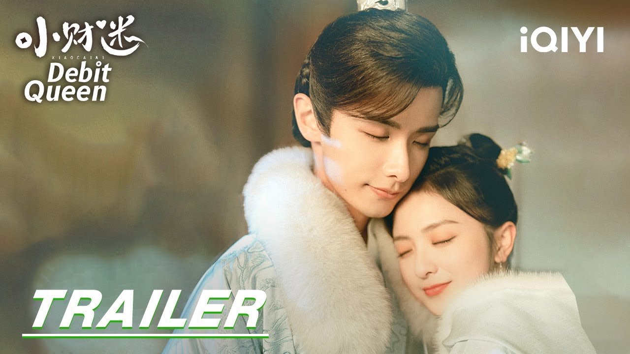 Debit Queen Trailer | 小财迷 | iQIYI
