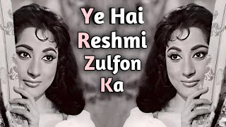 Download lagu Ye Hai Reshmi Zulfon Ka Andhera | New Version DJ Song mp3