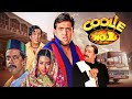 Coolie No 1 1995 कुली नंबर 1 Govinda Karishma Kapoor सुपरहिट रोम