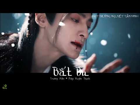 MV Bất Du - Trương Viễn ft Diệp Huyền Thanh | OST Trường Nguyệt Tẫn Minh | 不逾张远叶炫清长月烬明插曲