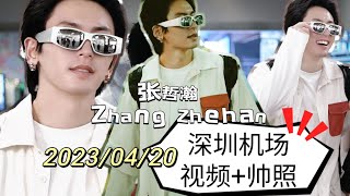 Download lagu 【张哲瀚机场路透】2023/04/20 小哲现身机场,原来19号说的出发是指回深圳了,张妈妈和小雨接机了,小哲很开心轻松,这身机场穿搭太帅了,机场最帅的仔 #zhangzhehan #张哲瀚 #張哲瀚 mp3 Download lagu 【张哲瀚机场路透】2023/04/20 小哲现身机场,原来19号说的出发是指回深圳了,张妈妈和小雨接机了,小哲很开心轻松,这身机场穿搭太帅了,机场最帅的仔 #zhangzhehan #张哲瀚 #張哲瀚 mp3
