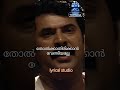 Mammootty Emotional Nayanthara Malayalam Love Trendingshorts Sad Dialogue Song Trending