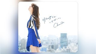 Imouto sae Ireba Ii - Ashita no Kimi sae Ireba Ii  【Thai Sub】