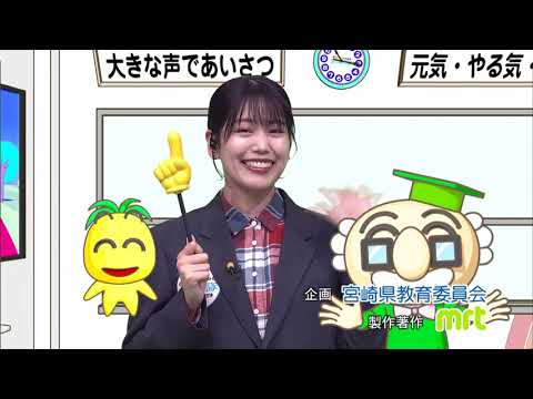 2024年3月23日(土)放送 卒業おめでとう！ 都城農業高校「手作りのコサージュ」