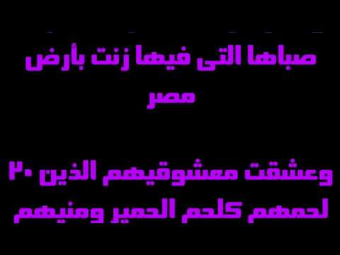 حزقيال 23