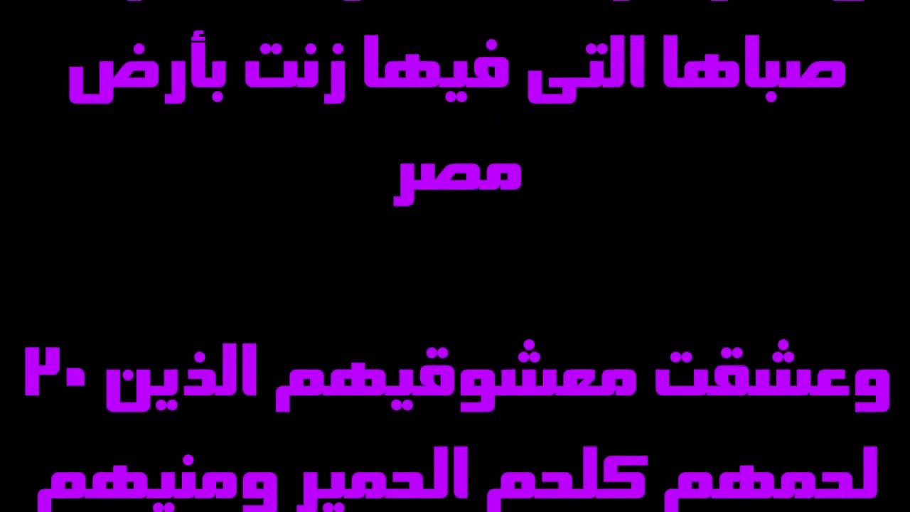 فيديو تفسير الكتاب المقدس | الكتاب المقدس رفيقي