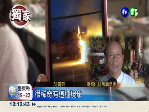 神蹟顯靈現火龍捲?! 煙囪效應啦