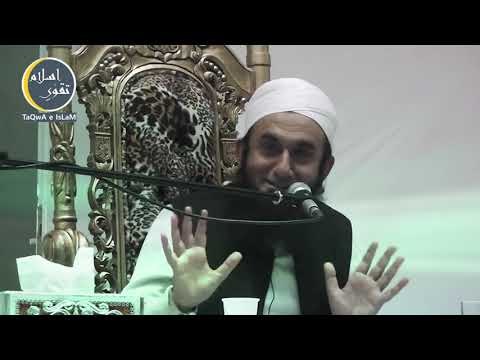 Testing of Your Nafis,  How to check your wishes, and Nafs by Maulana Tariq Jameel