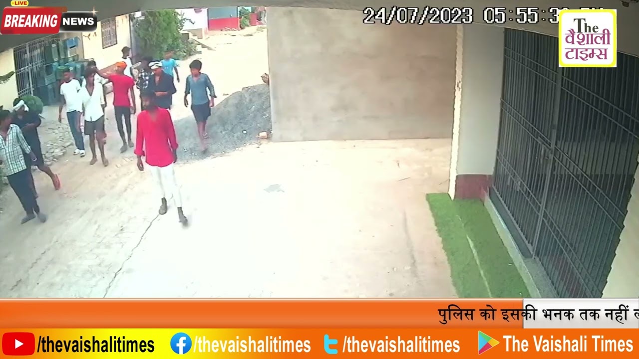 खबर हाजीपुर से है जहाँ बेखौफ बदमाशों ने दिनदहाड़े 6 राउंड से अधिक फायरिंग कर दहशत फैला दिया।