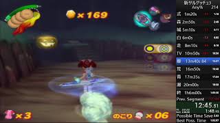 【RTA】今日のモチベ：光陰矢の如し　サルゲッチュ3 any%