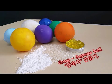 가정에서의 소동작 운동을 위한 만득이 만들기