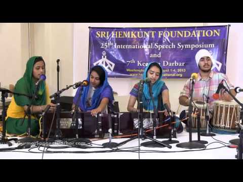 Oye Saajan Oye Meet Piaare- Gurmat Sangeet Raag Kirtan Darbar