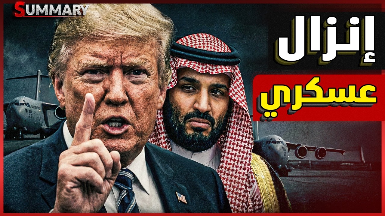 ترامب يدرس إرسال الجيش الأمريكي لعملية برية بالتعاون مع الأكراد لضرب إيران