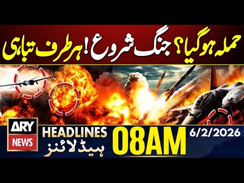 Security Forces Operation in Balochistan | Horrible Attack | ARY News 8 AM Headlines | 6th Feb 2026