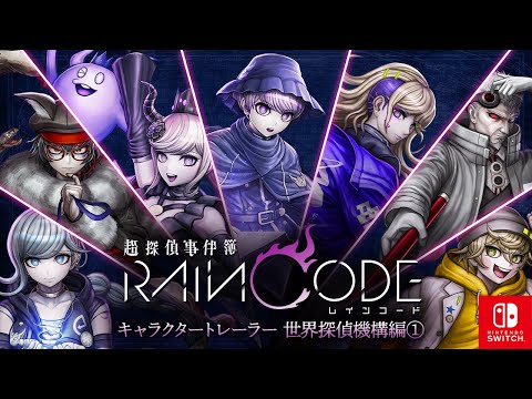 Nintendo SwitchĶõ 쥤󥳡ɡ٥饯ȥ졼顼 õ嵡ԡ1