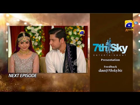 Dao Episode 4 | Dao Next Teaser 4 | Haroon Shahid  Atiqa Odho | Geo Drama