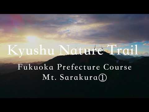 Kyushu Nature Trail: Fukuoka Prefecture Course – Mt. Sarakura ①