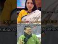 Popular ABP News Anchor Chitra Tripathi Ka Viral Mms Short Video Shortvideos Trending Mms