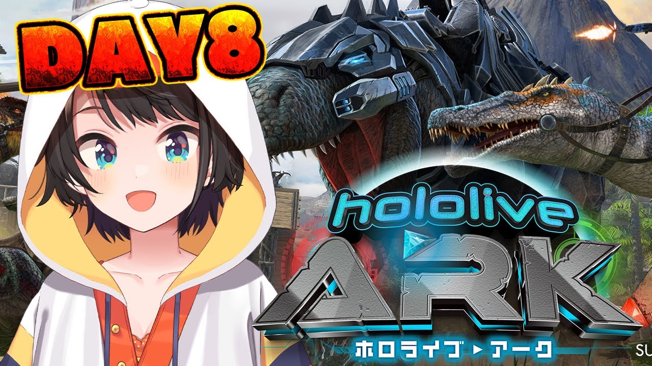 【＃ホロARK】ホロARKするしゅばああああああああああああああああああああああああああああああああああ！！！！！！！！ 【ホロライブ/大空スバル】