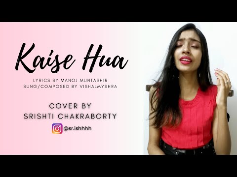 Kaise Hua (Cover) | Srishti Chakraborty | Kabir Singh | Vishal Mishra