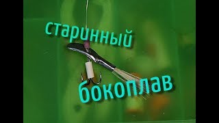 Изготовление бокоплава своими руками для зимней рыбалки