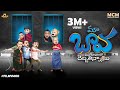 Filmymoji Middle Class Madhu Ma Baava Manobhaval Dhebba Thinnayi MCM