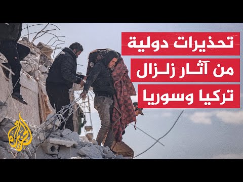 نشرة إيجاز الرئيس التركي أردوغان تركيا أمام أكبر كارثة بتاريخها