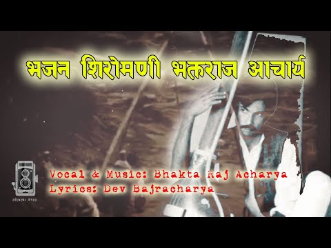 Bhakta Raj Acharya - Priya Timro Muharma | Tasvir Ma Nepal |