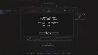 社畜Gamingの動画