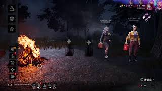 #597 kyojiのﾜﾁｬﾜﾁｬ【deadbydaylight 】2026.08.15