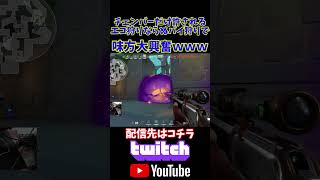 こっちエコラウンド？んなこと関係ねぇよ。チェンバーでマーシャル持てば#shorts #valorantclips #valorant