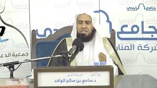 صورة ما بين المشرق والمغرب قبلة || د. سامي الواكد .