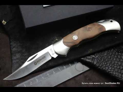 Нож Boker 113002TH Optima Thuja