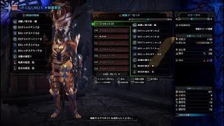 モンスターハンターワールド：アイスボーン_20191221224459