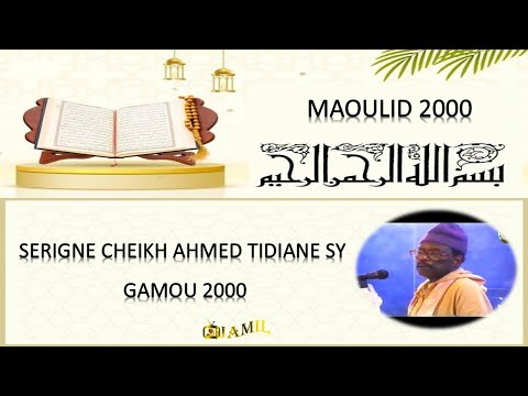 Mawlid 2000 : Serigne Ckeikh Ahmed Tidiane SY