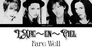 ♬ L'Arc〜en〜Ciel – Fare Well | lyrics | romaji + eng