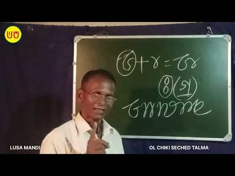 ᱛᱟ.ᱯᱩᱜ ᱠᱮᱪᱮᱫ ᱟᱲᱟᱝ ᱚᱞ 🖊️ SANTALI GRAMAR 🖋️ #olchikisechedtalma