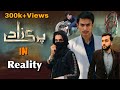 Parizaad In Reality Parizaad Funny Video Parizaad Drama Pakistani Drama Parizaad Ost Humtv