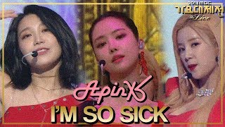 [HOT] Apink - I&#39;m so sick, 에이핑크 - 1도 없어