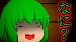 【短編ゆっくり茶番】初登場だよ幽香さん！