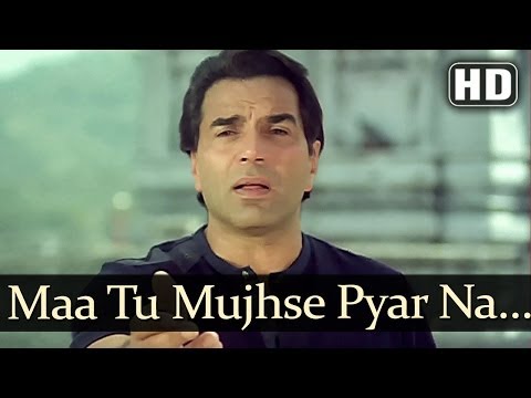Maa Tu Mujhse Pyar (HD) - Main Inteqam Loonga Songs - Dharmendra - Reena Roy - S P Balasubramaniam