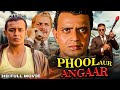 Phool Aur Angaar Full Movie Mithun Chakraborty Shanti Priya Prem Chopra Full Action Movie