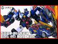 Miniforce Tyrano Thunder Legacy Edition Review A Perfect Renewal