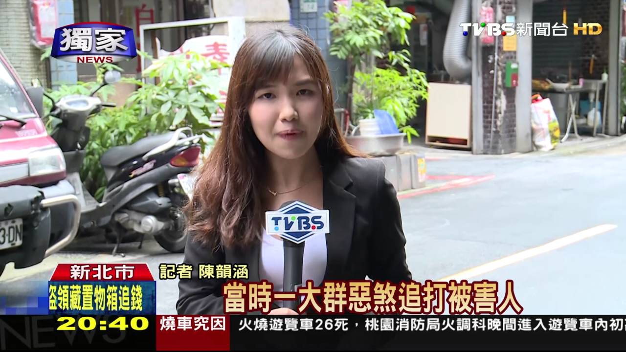 獨家／警局旁尋仇！　10惡煞追砍行人居民驚嚇
