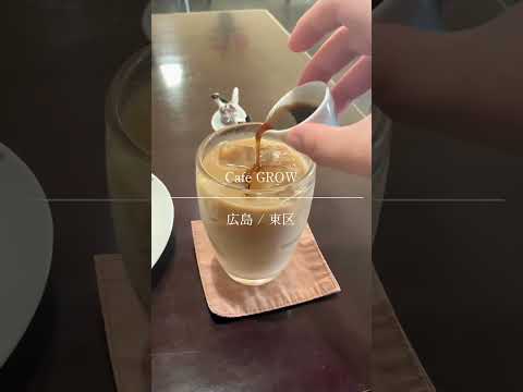 Hiroshima Cafe Tour [Cafe GROW] #vlog #Cafe #Hiroshima Cafe #Hiroshima City Higashi Ward #Hiroshima Cafe Tour #Hiroshima Gourmet