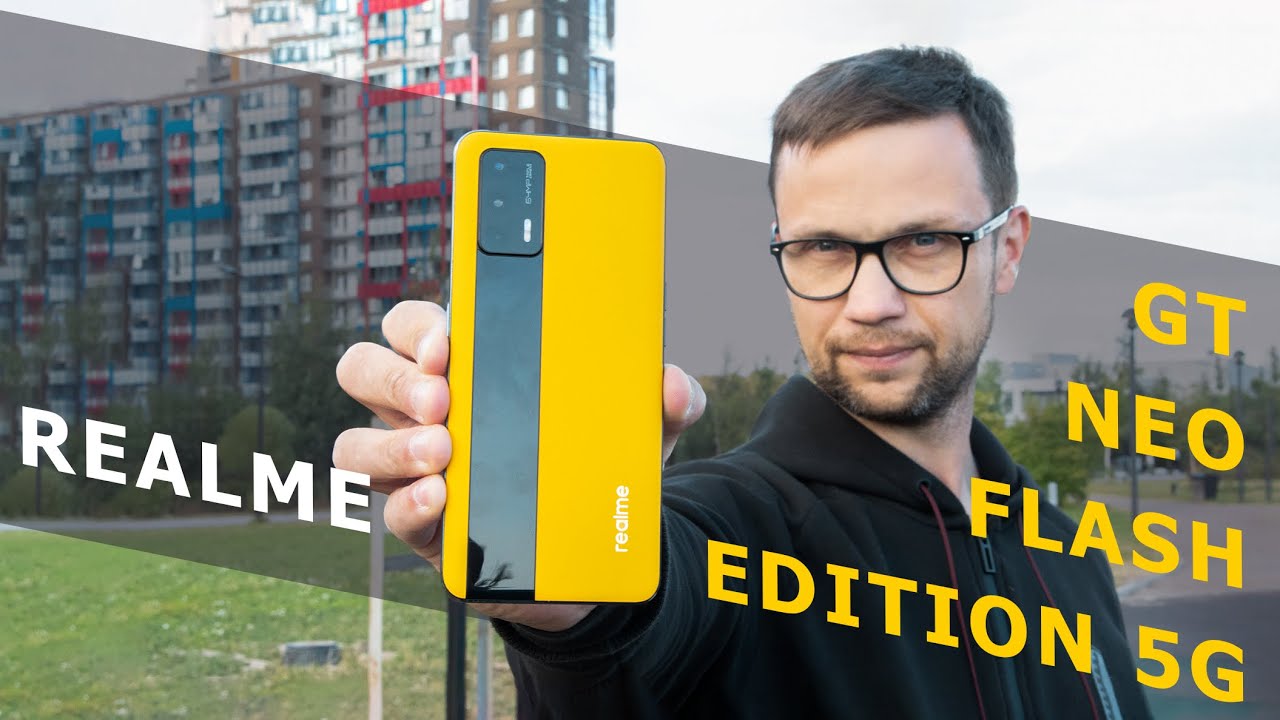 ТОПЧИК🔥 СМАРТФОН Realme GT NEO Flash EDITION Dimensity 1200