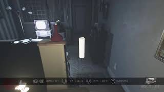 ホラービビリ配信　ヴィサージ　第一夜(ソロ)
