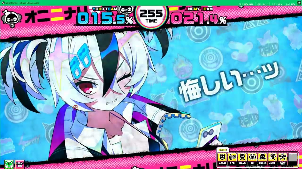 TEKNOPARROT 2026 - KONAMI  = CHASE CHASE JOKERS - 4K - UK ARCADES