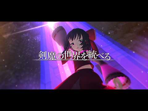 【ゆっくり実況:Minecraft】剣魔の世界を統べる Ep.41